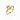 Âme de Vie Single Ring Citrine